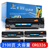 巴威 LBP6230dn硒鼓适合佳能Canon LBP6230dw打印机LBP6200d墨盒 CRG326黑色易加粉硒鼓(五支装)