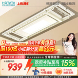 好太太（Hotata） 电动晾衣架智能自动升降晒被阳台晾衣架室外衣服架伸缩晾衣杆 D-3082：超薄大屏+语音+奶油风