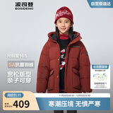 波司登25年冬羽绒服鸭绒男女儿童5A抗菌合体短款加厚防寒连帽外套