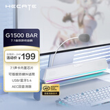 漫步者（EDIFIER）HECATE G1500 Bar 7.1音效电竞桌面长条形游戏音箱防啸叫蓝牙5.4家用台式电脑笔记本音响 白色