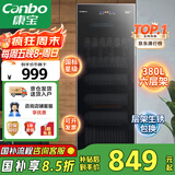 康宝（Canbo）消毒柜家用立式消毒碗柜大容量消毒柜商用碗筷收纳柜紫外线消毒柜【国家补贴】ZTP380X-JD1