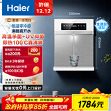 海尔（Haier）【麦浪套系】温热款管线机壁挂式净水器伴侣恒温零冷感100%真沸腾全管路UV抑菌直饮HGRZ2571-U1