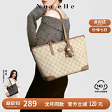 纽芝兰（NUCELLE）【沈月同款】包包女款2025年鸭子托特包大容量通勤单肩包生日礼物