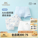 英氏儿童内裤男童内裤3A抑菌大童内裤男青少年A类平角男孩内裤6-12岁