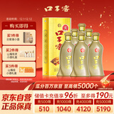 口子窖 5年型 兼香型白酒 40.8度 400ml*6瓶 整箱装 送礼 请客