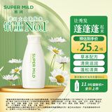 惠润（SUPER MiLD）绿野洗发露220ml旅行装柔顺蓬松洗发水京东自营