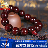 石玥珠宝15mm印度小叶紫檀手串盘串文玩佛珠念珠手链男女士款 木手串把件