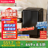 荣事达（Royalstar）洗衣机10公斤全自动波轮大容量家用健康桶自洁宿舍租房 以旧换新 家电国家补贴RB10030J
