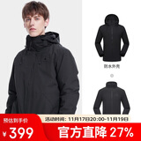 骆驼户外三合一冲锋衣男女防水防风秋冬加厚外套进藏旅游登山服装