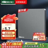 NVC雷士电工 开关插座 电工电料 86型空白装饰插座面板 N25雾感灰