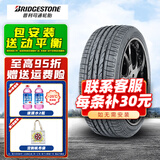 普利司通轮胎 DUELER HP SPORT 235/50R18 97V 防爆胎MOE原配奔驰