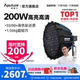 爱图仕（Aputure）艾蒙拉 200x S 200d S系列直播  补光灯 摄影  美颜 视频绿幕影棚200w人像室内外深抛柔光箱 200x S 60深抛柔光罩套装