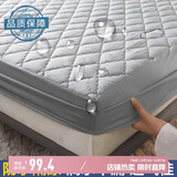 南极人TPU防水夹棉床笠床罩单件 1.8米床透气隔尿床垫床套 保护套防尘罩