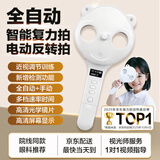 诺威娜反转拍复力拍视力训练翻转拍医院矫正同款复视拍睫状肌双面镜儿童 ±200度 25款电动全自动智能复立拍FZP800 眼部拉远望远雾视远像眼保近视眼护眼仪