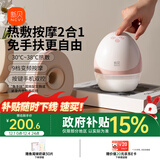 新贝吸奶器 电动一体穿戴免手扶无痛全自动热敷便携 手机双控8161