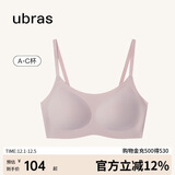 ubras无尺码云感托吊带背心隐形无痕文胸罩女士内衣女兰花烟