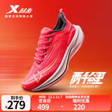 特步【2000公里二代】跑鞋男两千公里耐磨回弹跑鞋体考竞训女跑步鞋 激光红/新金属金-男 42