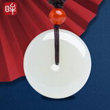 印象眸 和田玉平安扣吊坠男女款玉坠直径约25mm送爱人