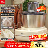 利仁（Liven）2025新款和面机家用全自动和面揉面一体机5L专利控水箱厨师机发酵发面搅面机面包面食机HMJ-D5621