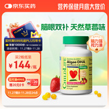ChildLife童年时光婴幼儿藻油dha0防腐儿童学生补脑dha6个月+60粒/瓶【单瓶