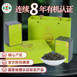 日照绿茶2025新茶百满有机绿茶浓香型板栗香250g甄选茶叶礼盒山东特产礼品
