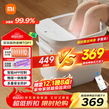 米家小米泡脚桶全自动恒温加热按摩足浴盆智能杀菌洗脚桶过小腿 实用生日礼物 送妈妈送老人