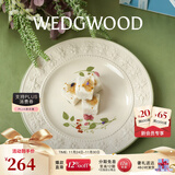 Wedgwood欢愉假日餐盘陶瓷餐盘家用菜盘情侣餐具套装奢礼速达 欢愉假日树莓27cm盘 1头