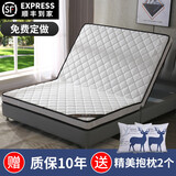 舒蒂诗床垫椰棕乳胶床垫折叠棕榈硬单双人棕垫席梦思榻榻米床垫子可定做 5cm=3E椰棕+防螨针织(折叠款) 1.5米*2.0米