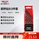 德力西电气瓷砖钻头套装水泥玻璃陶瓷打孔  DDS P3  5件套