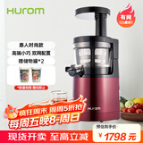 惠人（HUROM）原汁机榨汁机韩国进口低速榨汁机HUZK24FR升级版 HUZK24WNM