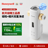 霍尼韦尔（Honeywell）全自动定时反冲洗 10T超大通量 前置过滤器压力表监控 厨下净水器排行前十名厨房家用万向安装 D40