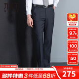 九牧王2025秋冬新款 商务正装男士垂感西裤男 通勤直筒合体保暖工装长裤 藏青合体版 【经典抗静电】  34 码=腰围2.58尺86厘米