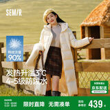 森马（Semir）90%鸭绒羽绒服女长款宽松显瘦冬季轻暖连帽外套防水109725113001