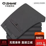 千纸鹤男装春夏季新款修身休闲裤男直筒抗皱休闲男士免烫裤子男065 35D深灰宽松 加绒 33