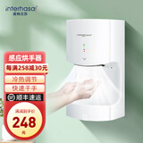 英特汉莎干手器全自动感应烘手机卫生间烘手器洗手间干手机吹手烘干器 A3800白色-长款