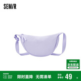 森马（Semir）单肩斜挎包马卡龙色饺子包日系胸包腰包女105225153009