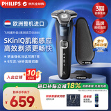 飞利浦（PHILIPS）电动剃须刀刮胡刀 欧洲整机进口 经典蜂巢旋护5系 SkinIQ智能感应全身水洗 生日礼物纪念日送老公 旋护5系Pro S5885/35 配充电座
