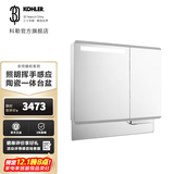 科勒（KOHLER）亲悦镜柜浴室柜卫生间带灯镜柜梳洗化妆镜防雾镜面 镜柜+儿童镜100cm