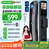 英典R10掌静脉智能门锁指纹锁3D人脸识别智能锁电子锁入户门密码锁