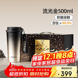 格米（germ）纯钛保温杯咖啡杯男女双饮吸管水杯教师节送礼礼物杯子500ML金