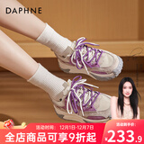 达芙妮厚底老爹鞋女2025春秋季新款网面透气百搭休闲鞋松糕鞋运动鞋女 【米紫色&猪皮革】 5.5cm厚底增高 39