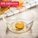 进口ocean耐热玻璃碗打蛋透明沙拉碗汤碗泡面碗餐具家用套装 中号碗
