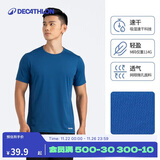 迪卡侬速干t恤男夏季半袖宽松透气海洋蓝L-4391374