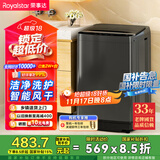 荣事达（Royalstar）洗衣机 9公斤全自动波轮家用健康桶自洁宿舍租房可预约以旧换新 家电国家补贴ERVP193018T