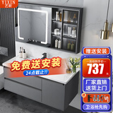 艺昕浴室柜陶瓷一体盆卫生间洗手盆洗脸盆柜组合智能镜套装洗漱洗手台 100CM轻奢灰智能款+全套配件
