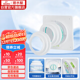 潜水艇（Submarine）AS100卫生间止逆阀排风扇浴霸止回阀升级版可视透窗