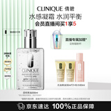 倩碧油皮黄油200ml透明清爽型乳液面霜敏感肌护肤品生日礼物送女友