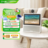 小度智能屏X7 云台摄像头 视频通话 AI语音控制 触屏音箱音响  早教机故事机儿童陪伴老人家庭礼物 