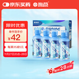 海昌 水感觉滋润补水美瞳隐形眼镜护理液120ml*4盒套装