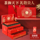 茶己知人红茶武夷山特级金骏眉585g新茶叶礼盒装送人礼品长辈领导高档正品
